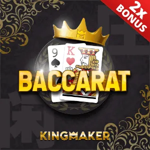 VIP Exclusive Bonus